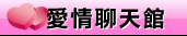 做愛片